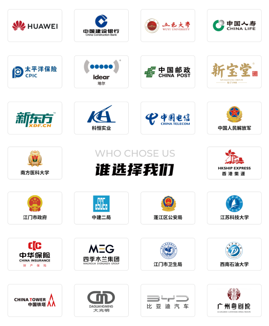 阿坝藏族羌族APP开发