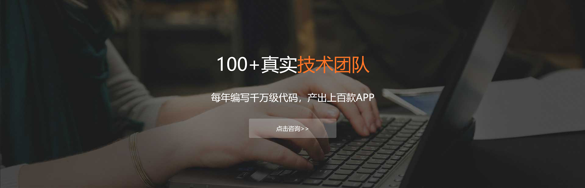 阿坝藏族羌族APP开发公司