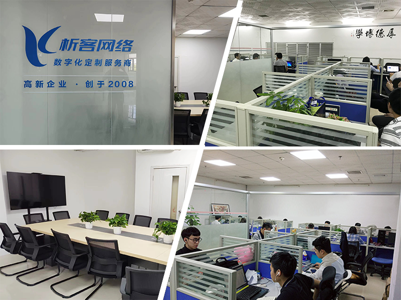 阿坝藏族羌族同事一角